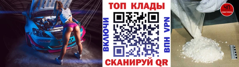Где найти наркотики Макушино Вейп ТГК  Марихуана  Мефедрон  ГАШИШ  АМФ 