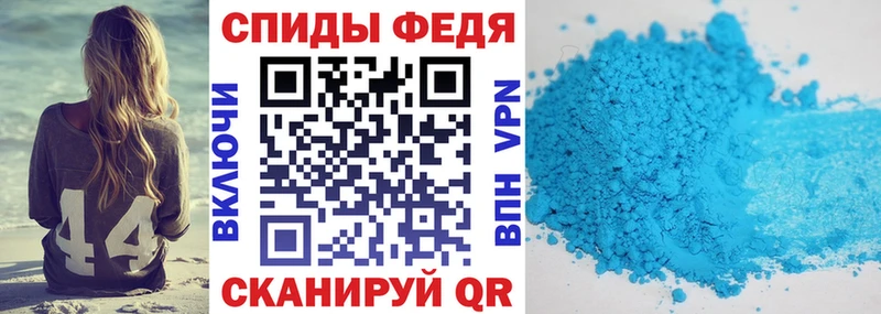Amphetamine VHQ  MEGA ONION  Макушино  darknet состав  купить  