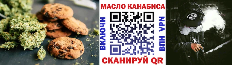 Еда ТГК конопля Макушино