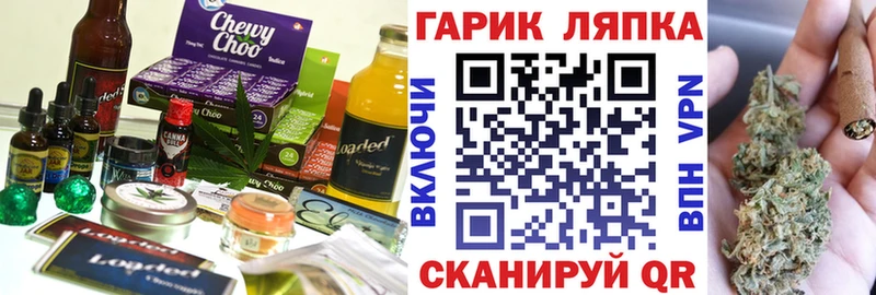 Печенье с ТГК конопля blacksprut вход Макушино