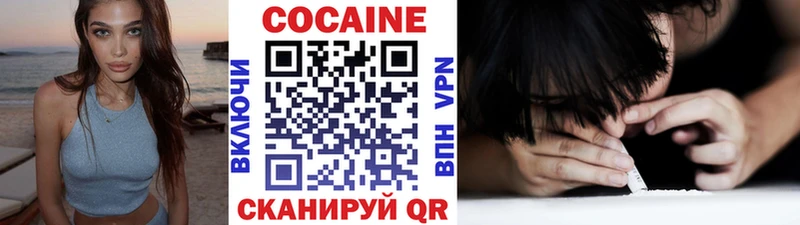 COCAIN Боливия  Макушино 
