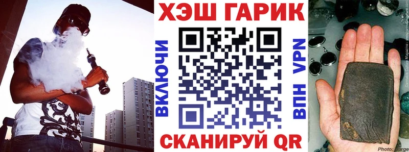 Гашиш 40% ТГК  Макушино 