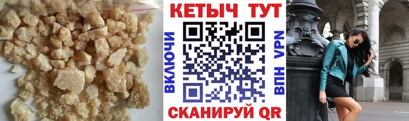 КЕТАМИН VHQ Макушино