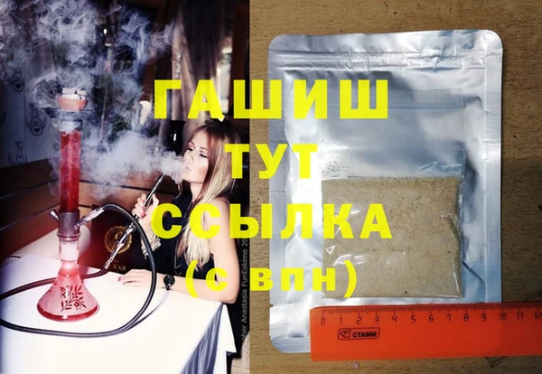 меф Алексеевка