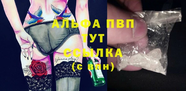 меф Алексеевка