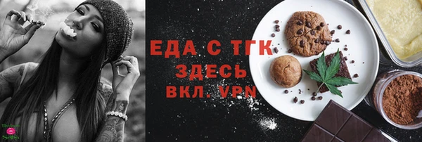меф Алексеевка