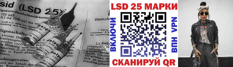 LSD-25 экстази кислота  Макушино 