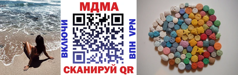 блэк спрут ссылка Макушино МДМА Molly