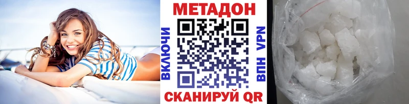 блэк спрут tor  Макушино  Метадон мёд 