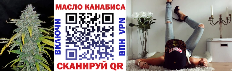 Дистиллят ТГК вейп  Макушино 